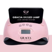 그라시아 진비 스마트폰 거치대 젤램프 UV LED 48W