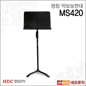 영창 커즈와일 MS-420 보면대 /영창뮤직 악보스탠드/휴대용/접이식