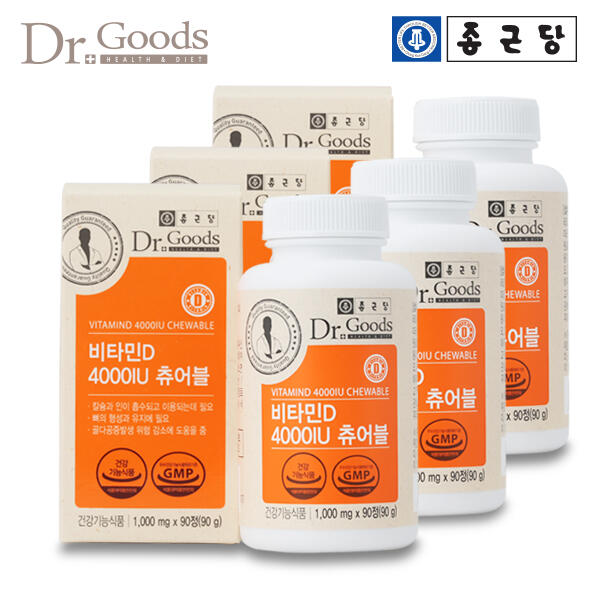 [종근당] <b>닥터굿스</b> 츄어블 <b>비타민D</b> 4000IU 3박스 / 총 9개월분
