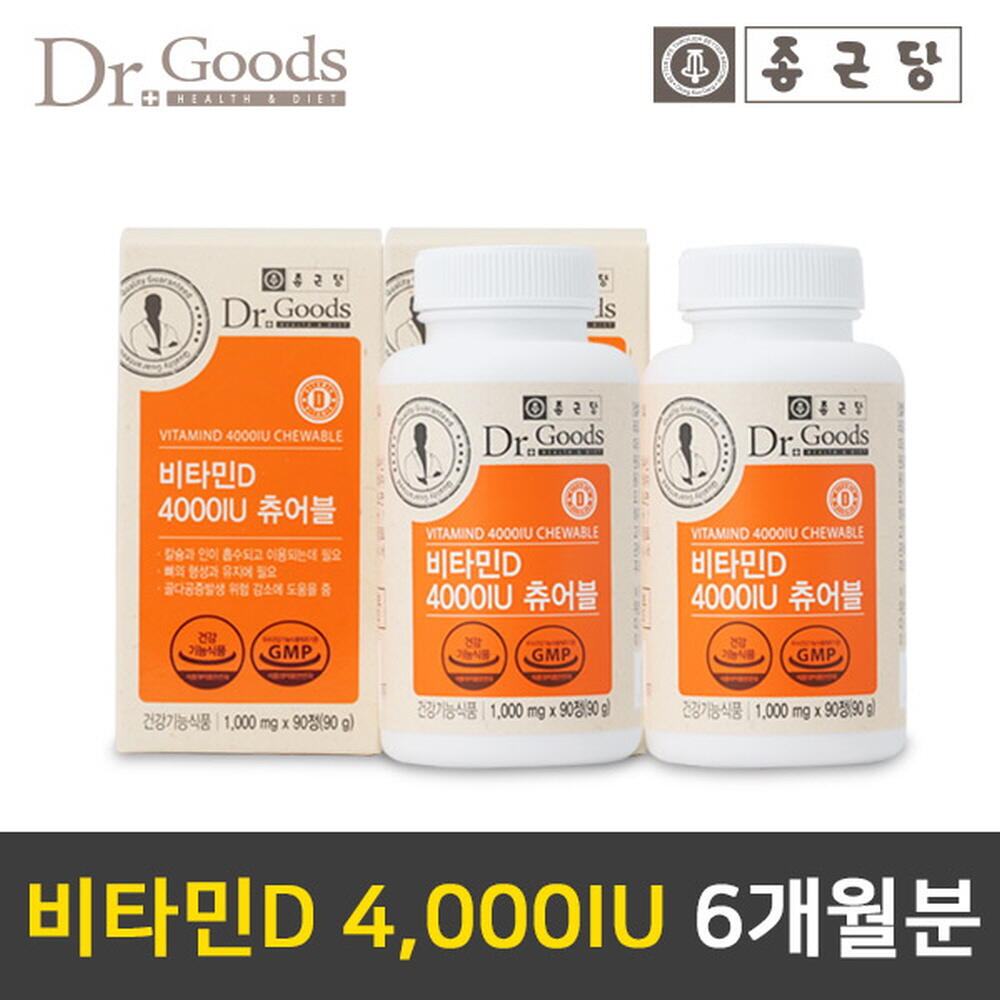[종근당] <b>닥터굿스</b> 츄어블<b>비타민D</b> 4000IU 2박스 / 총 6개월분