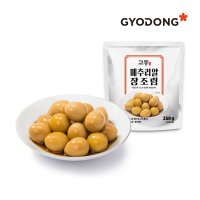 교동식품 교동 메추리알장조림 250g 실온