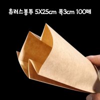 츄러스 포장 크라프트 종이봉투 폭3cm 100매