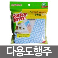 3M 스카치 브라이트 빨아쓰는 다용도행주 10매입