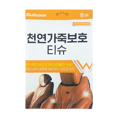 가죽살림 이미지