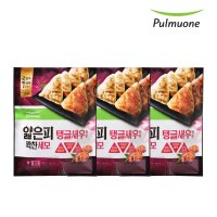 풀무원 얇은피 꽉찬속 세모만두 통새우함량 탱글새우만두 480g x 3봉