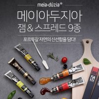 메이아 두지아 프리미엄 엑스트라 잼 초콜릿 스프레드