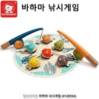 아기 낚시게임 낚시대 물고기 자석장난감 집콕놀이