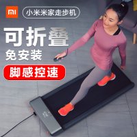 워킹 패드 트래킹 러닝 런닝 머신 소음 XIAOMI MIJIA 다기능 가정용 초저 접이식