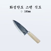 부경마켓 국산 주방 식도 전통칼 화성단조 스텐식도 소