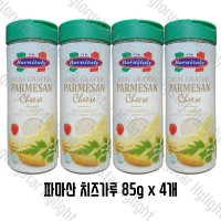 피자치즈가루 OKPUTO 리얼 그레이티드 파마산 치즈가루 85g x 4개