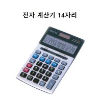 카시오 사무용 일반 전자 계산기 12단 1EA AX120ST