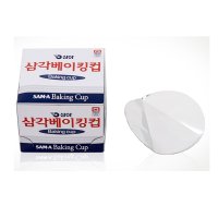 삼아 삼각베이킹컵 105mmX500매 X 2개 빵틀 베이커리