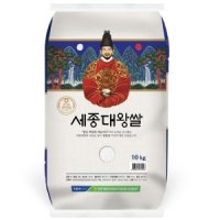 청원생명농협 세종대왕쌀 10kg