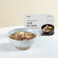 갈비구판장 사미헌 한끼 갈비탕 700g