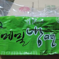 도매 업소용 마포 메밀냉면 2kg(10인분) 10봉 냉면사리 냉사리 냉면