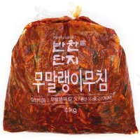 도매 업소용 무우말랭이 4kg 4개 무말랭이 반찬단지