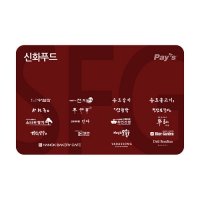 SFG신화푸드 통합 5만원권