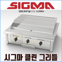 경일 시그마 클린 그리들 600 업소용 그리들 KGG-6702C  LNG