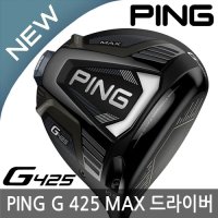 [핑]PING GOLF 핑 G425 Max 맥스 드라이버 2021년/병행