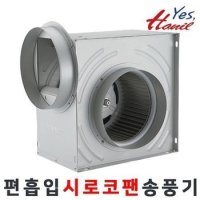 한일 HSB-F29T (덕트 300mm 2HP 삼상) 시로코팬 송풍기