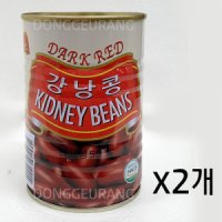 삼아 강낭콩 400g x 2캔 /kidney beans/샐러드/통조림