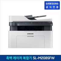 삼성 흑백 레이저복합기 20 ppm SL-M2085FW