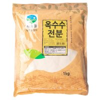 산과들 옥수수전분 1kg 옥수수 전분튀김 전분가루 콘스타치 탕수육전분 커스터드크림 만두전분 치즈케이크