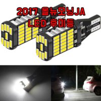 2017 올뉴모닝JA T15 LED 후미등 차량용 후진램프  1개
