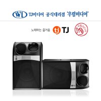 TJ태진미디어 노래방스피커 TS-A100 10인치 최대500W ( 1조 2개)