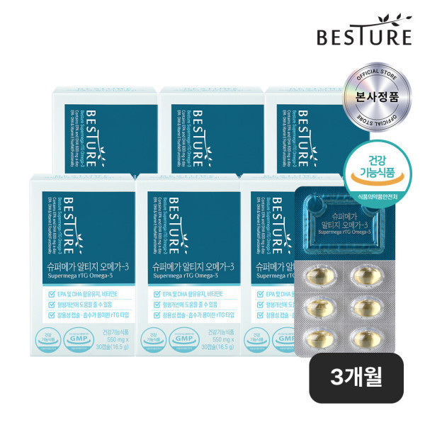 베스처 베스처 슈퍼메가 rTG알티지 <b>오메가3</b> 6박스 장용성<b>오메가3</b> 600mg