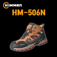 안전화 힘맨안전화 HM-506N