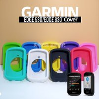 Garmin-EDGE 530 실리콘 보호 케이스 Edge 830 커버 GPS 자전거 컴퓨터 스크린 필름