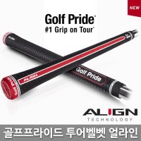 골프프라이드 투어벨벳 얼라인 Tour Velvet Align 골프그립