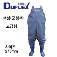 듀플렉스 체스타 장화 고급형 가슴장화 해루질 낚시장화 선원용 갯별장화 888-1906