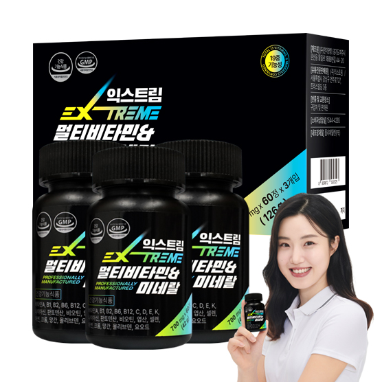 <b>익스트림</b> 멀티비타민 미네랄  60정  3개