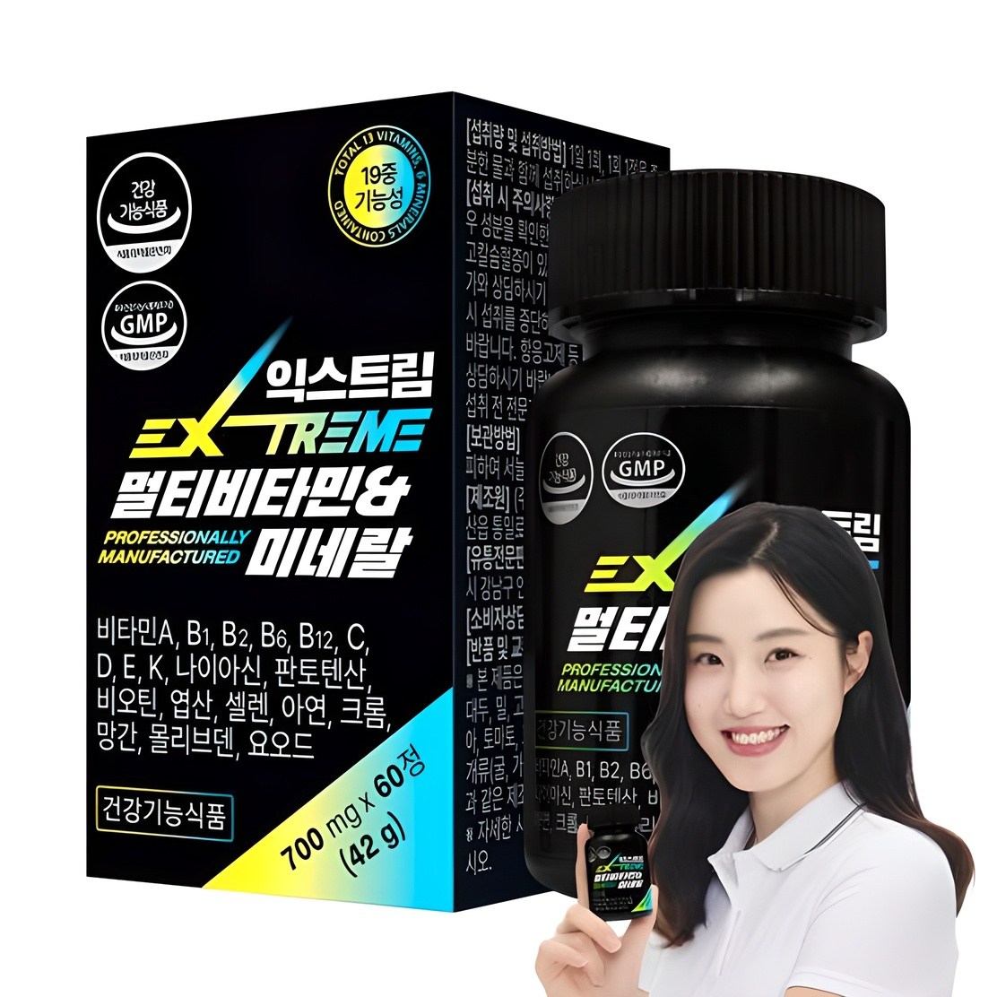 <b>익스트림</b> 멀티비타민 미네랄 42g  60정  1개