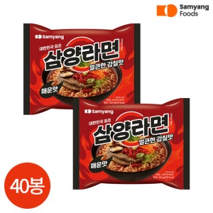 삼양 삼양라면 매운맛 120g x 40봉