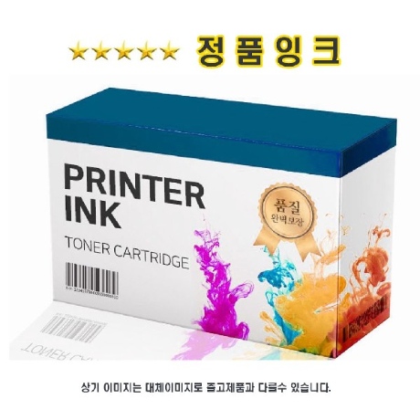 엡손 WorkForce Pro WFC<b>5710</b>_검정/정품잉크