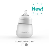 나노베베 실리콘젖병 270ml 1개입 (1단계 젖꼭지 포함) 공식수입