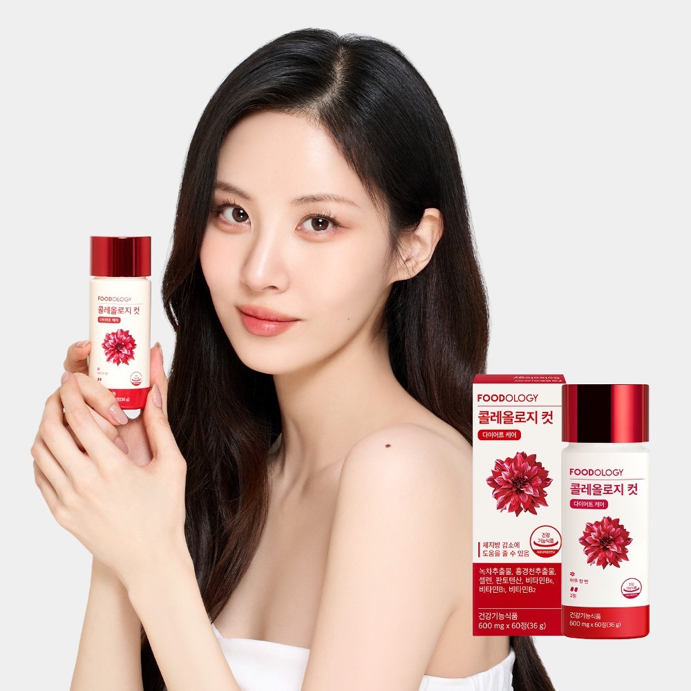 콜레올로지컷,푸드올로지 콜레올로지 서현 빨간통 다이어트 알약 <b>콜레우스포스콜리</b> 하비탈출 다이어트보조제