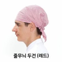 주방소품 줄무늬 두건 머리 주방 식당 음식점