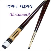 라야니큐 버츄어사 Virtuosa I 개인큐 당구큐 라야니