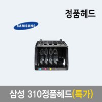 프린터 310헤드 SL J3520W  J3560FW  J3525W  J3570FW