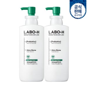 라보에이치 탈모완화 샴푸 두피강화 400ml 2입