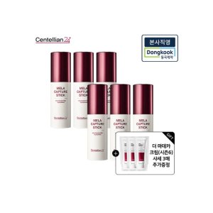 센텔리안24 [롯데온 only] [기미스틱] 마데카 멜라캡처 스틱 6개+(증정)마데카크림 사셰 3매