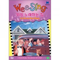 [DVD] 위씽 노래하는집 [In the Marvelous Musical Mansion] (1disc)