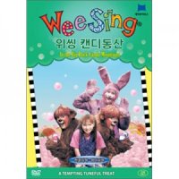 [DVD] 위씽 캔디동산 [In the Big Rock Candy Mountains] (1disc)