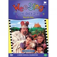 [DVD] 위씽 마더구스 [King Cole’s Party] (1disc)