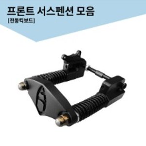 모토벨로아이보트 최저가 가성비상품