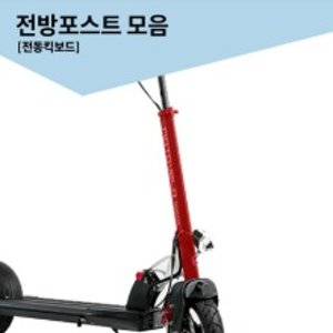 모토벨로d18 최저가 가성비상품